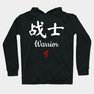 Chinese Warrior Calligraphy Hoodie